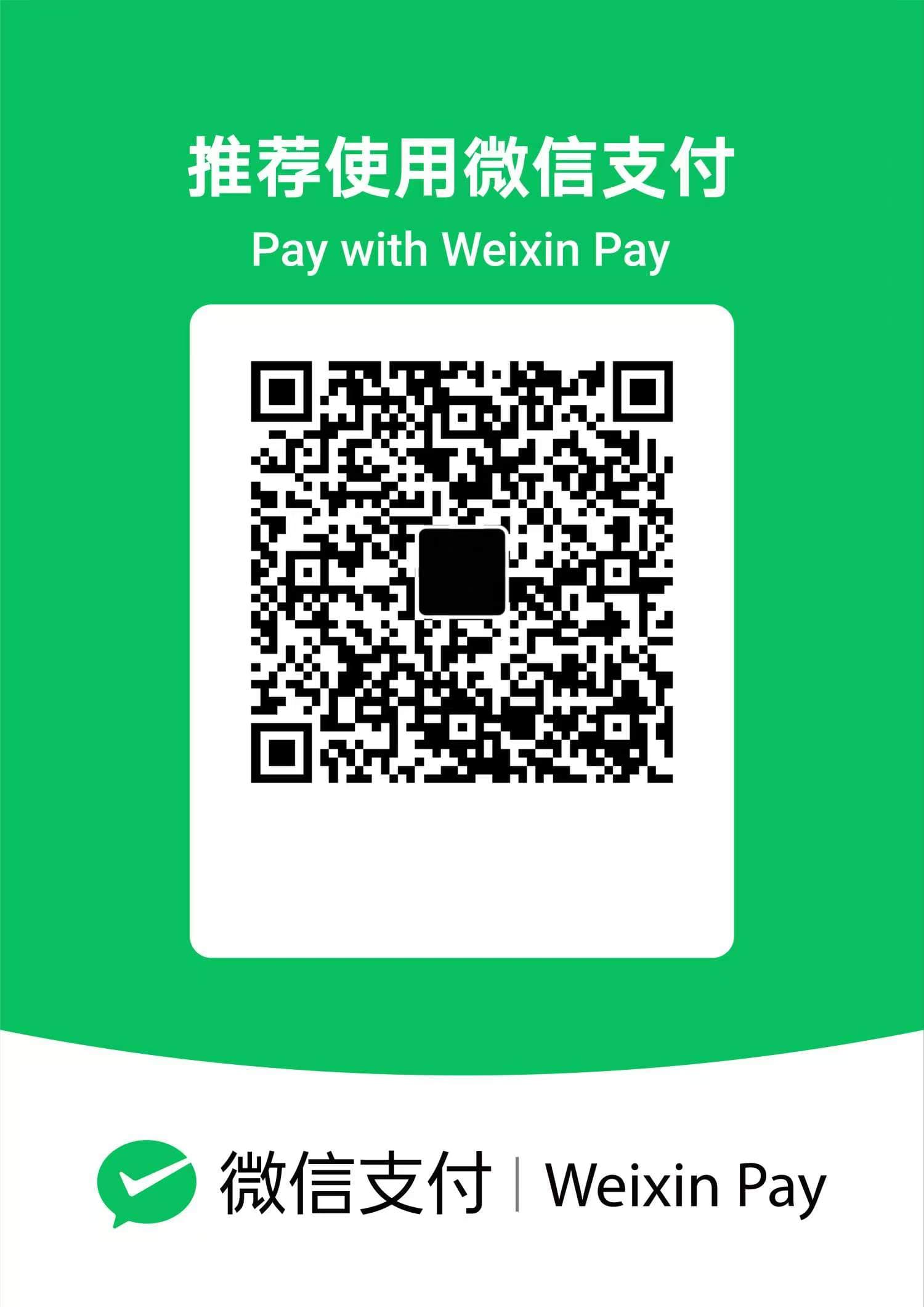 WXPay